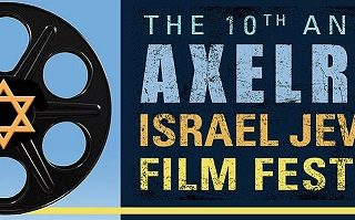 Banner for Axerlrod Israel Jewish Film Festival