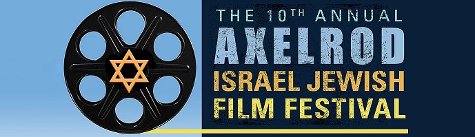 Banner for Axerlrod Israel Jewish Film Festival